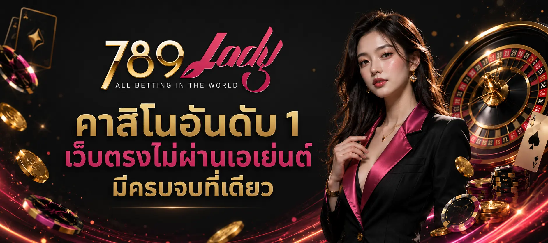 Lady789